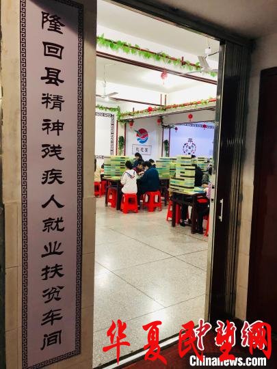 开在医院里的精神残疾人就业扶贫车间。　王祖敏 摄
