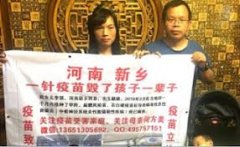 著名人权捍卫者何方美女士的家人在洛阳女子监