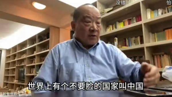 李毅反了：中共“不要脸”非说台湾是一个省(图) - 习近平- 中国- 社会百态- -看中国网- (移动版)