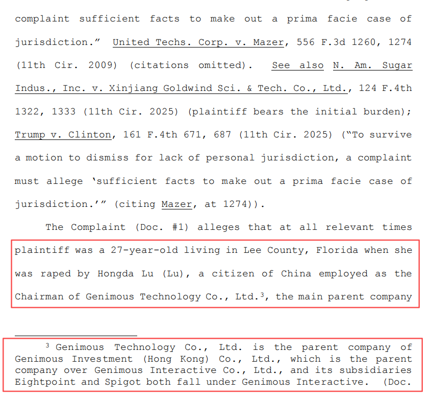 美国启动史上最大规模关税退款 众中国公司正追索