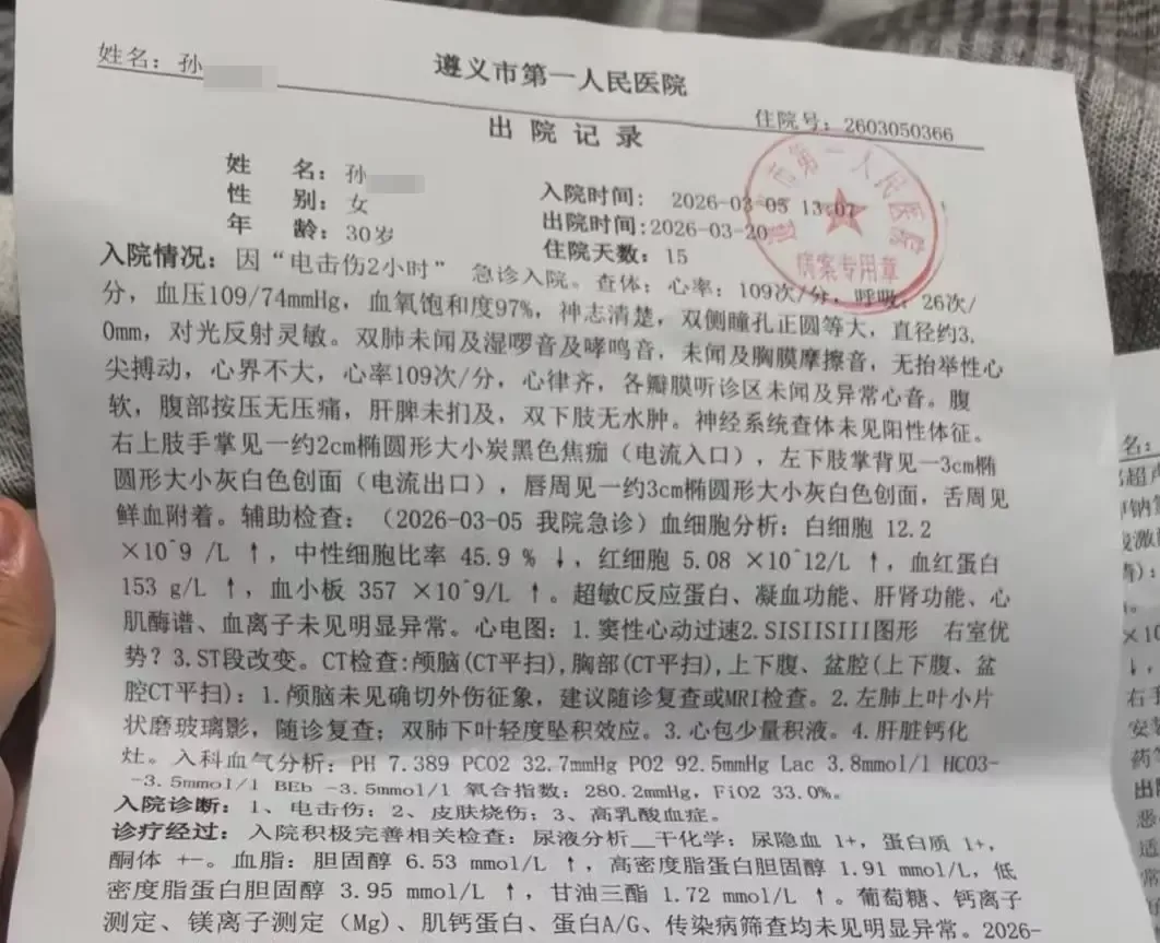 微信图片_20260429103916_103_278.jpg