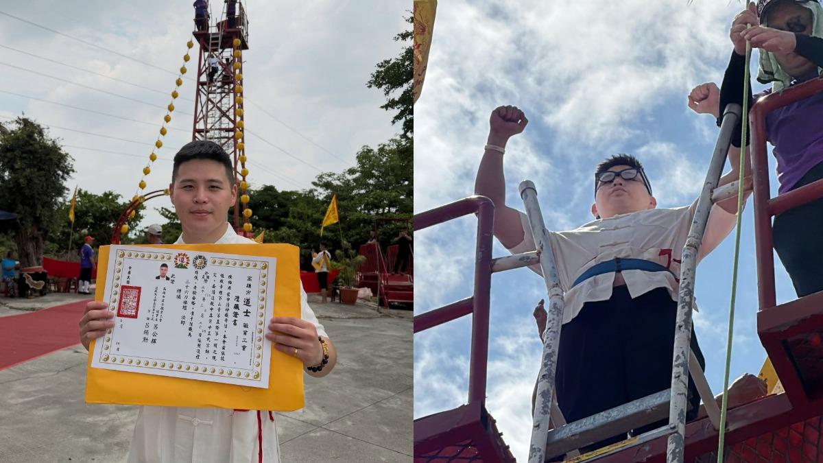 网红《闽南狼》陈柏源（左）证实正式成为合格道士。 （图/翻摄自脸书@陈柏源-闽南狼pyc）