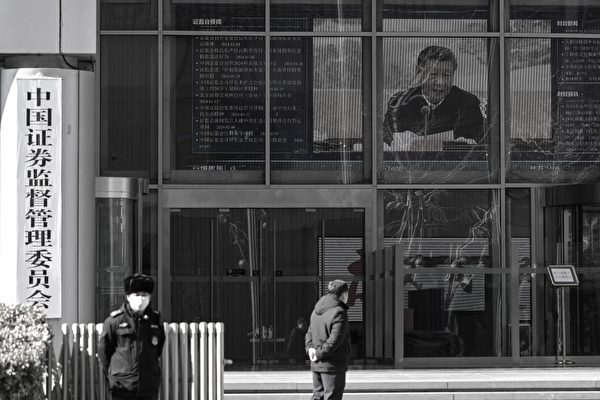 中共罚没三家券商22亿 分析：还会有更大打击