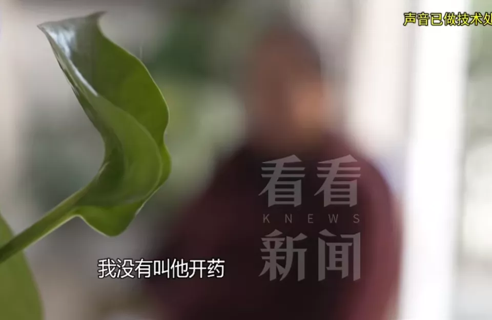 医院监控拍下惊心一幕！医生1分钟开完4名病人的药