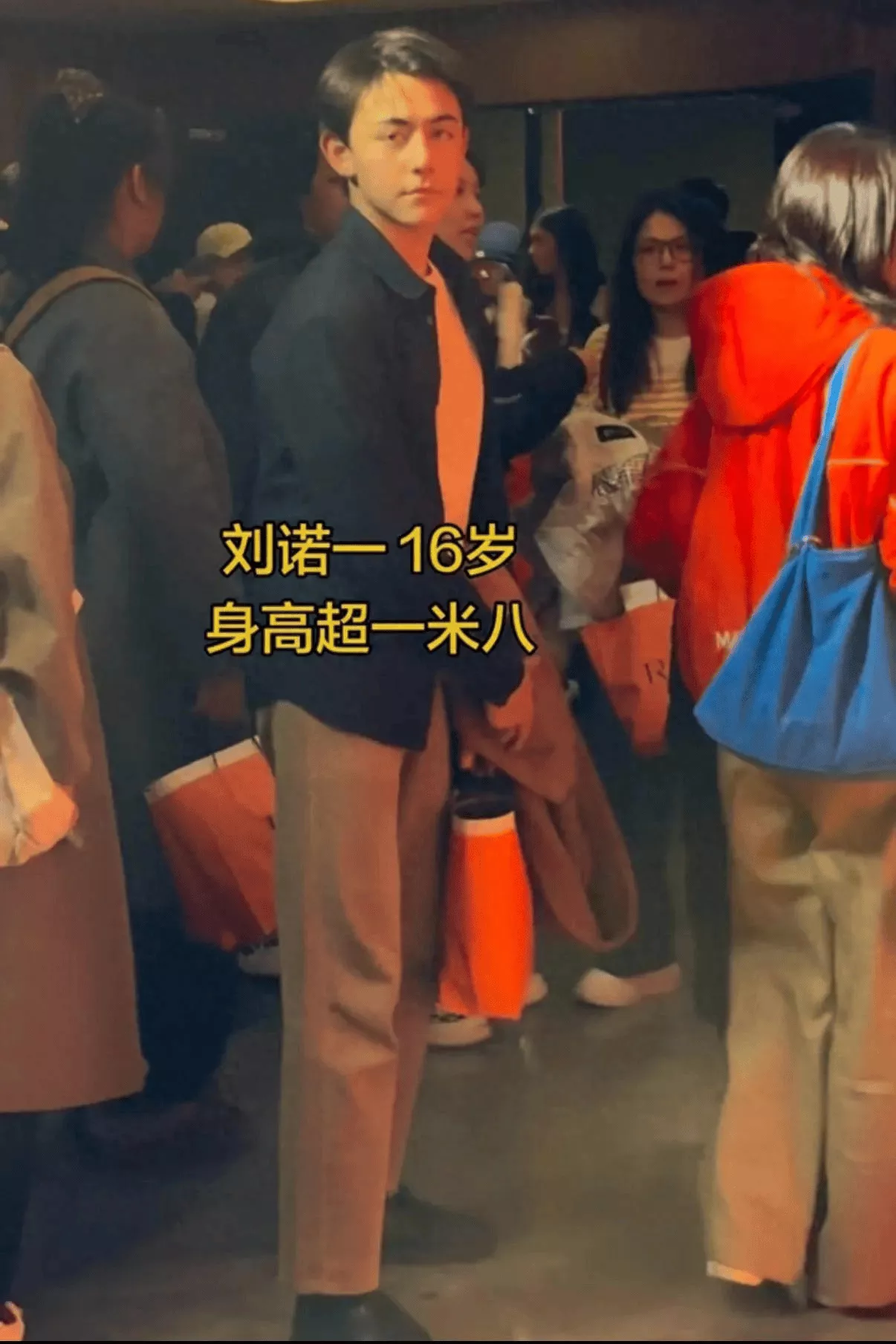 刘烨儿子久违现身，过了容貌尴尬期变更帅了