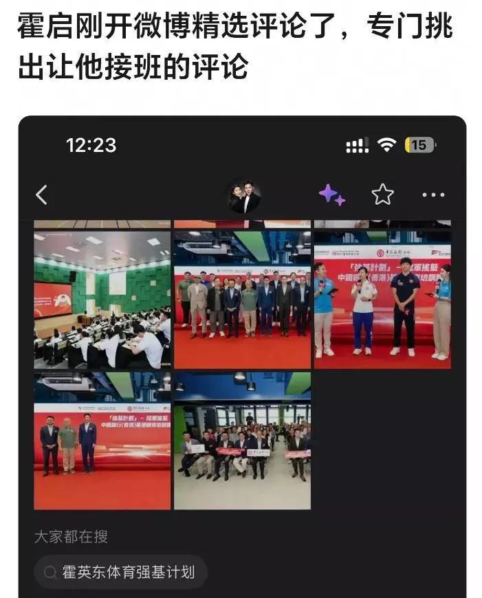 文章配图-7