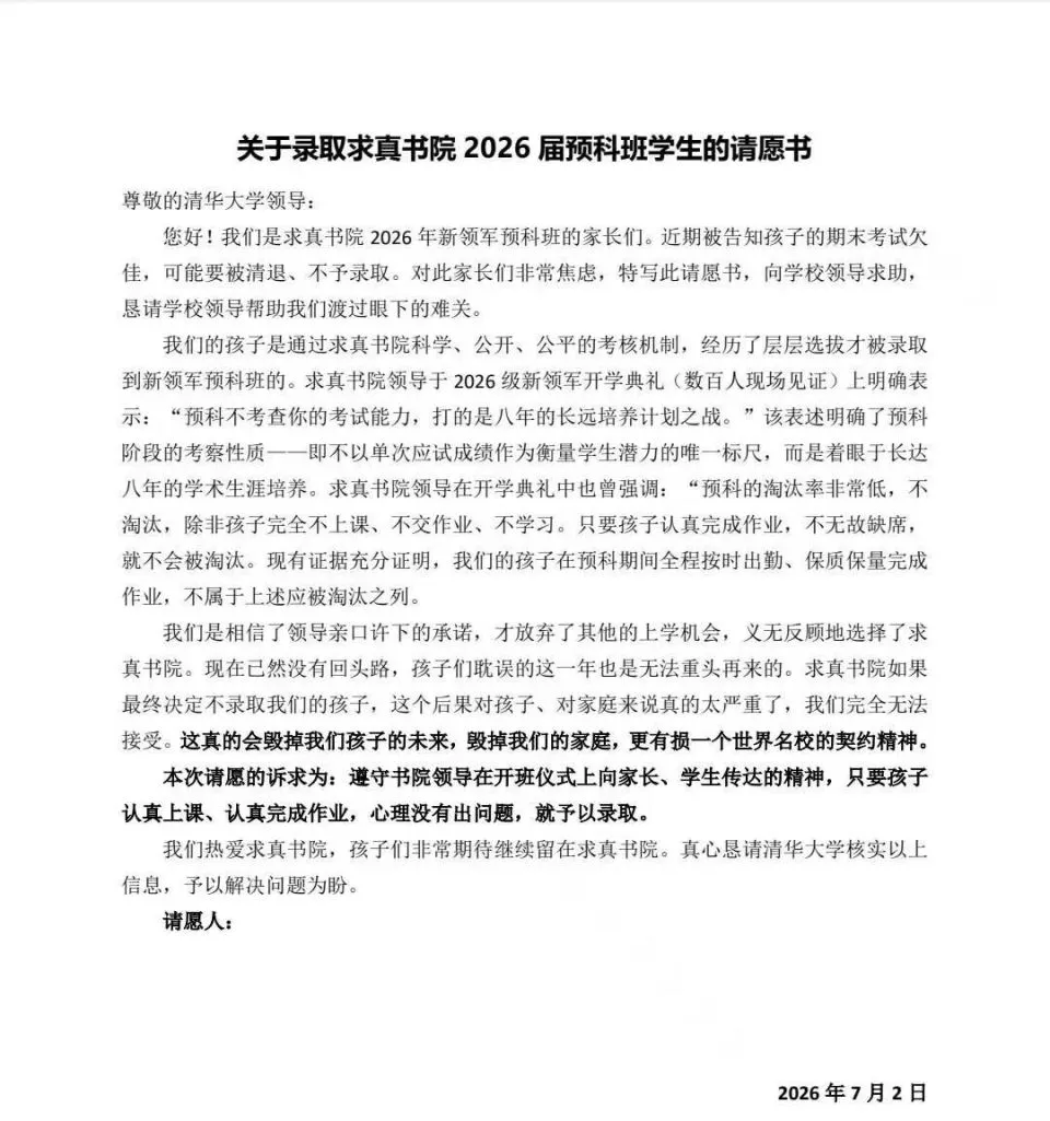 清华“劝退”一批数学天才？丘成桐的预言应验了