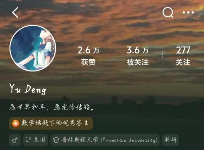 天才数学家 在知乎上被怼得哑口无言