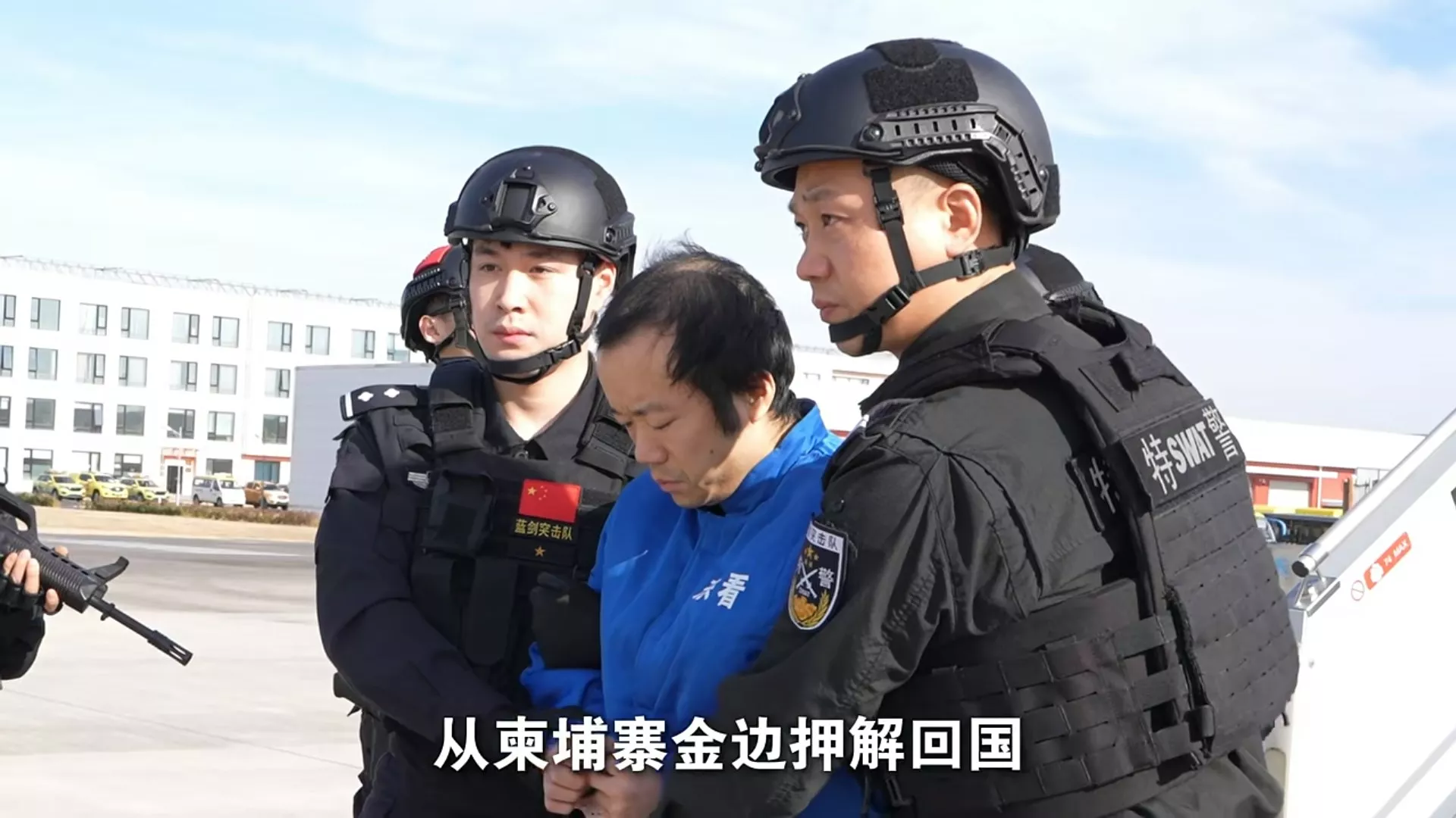中国财新网:太子集团创办人陈志被批准逮捕