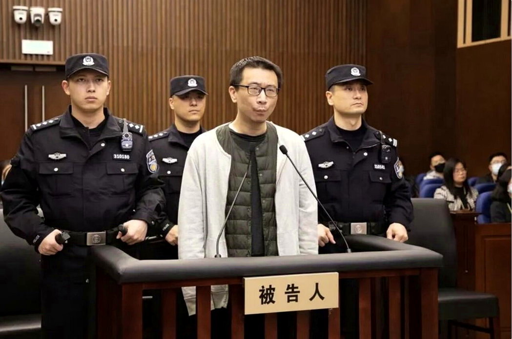 5月21日,三体宇宙原CEO许垚被执行死刑。图/取自上观新闻 5月21日,三体宇宙原CEO许垚被执行死刑。图/取自上观新闻