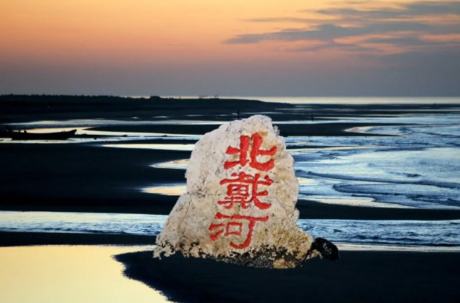 十五年来传言纷纷 北戴河风云流变 十五年来传言纷纷 北戴河风云流变