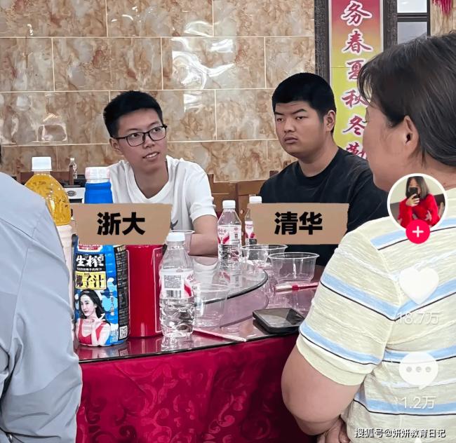 清华男孩面相火了,网友:感觉他在四维空间 清华男孩面相火了,网友:感觉他在四维空间