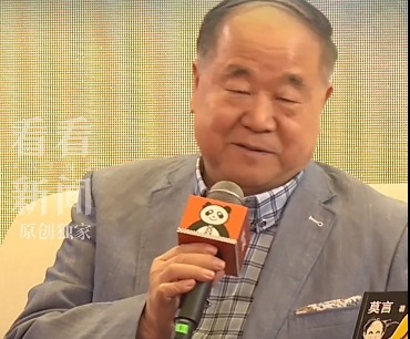 莫言自曝 张艺谋买《红高粱》改编权仅花800元