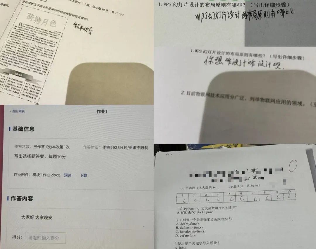名校女硕士进入“神仙岗” 卷到冒烟 月入1000