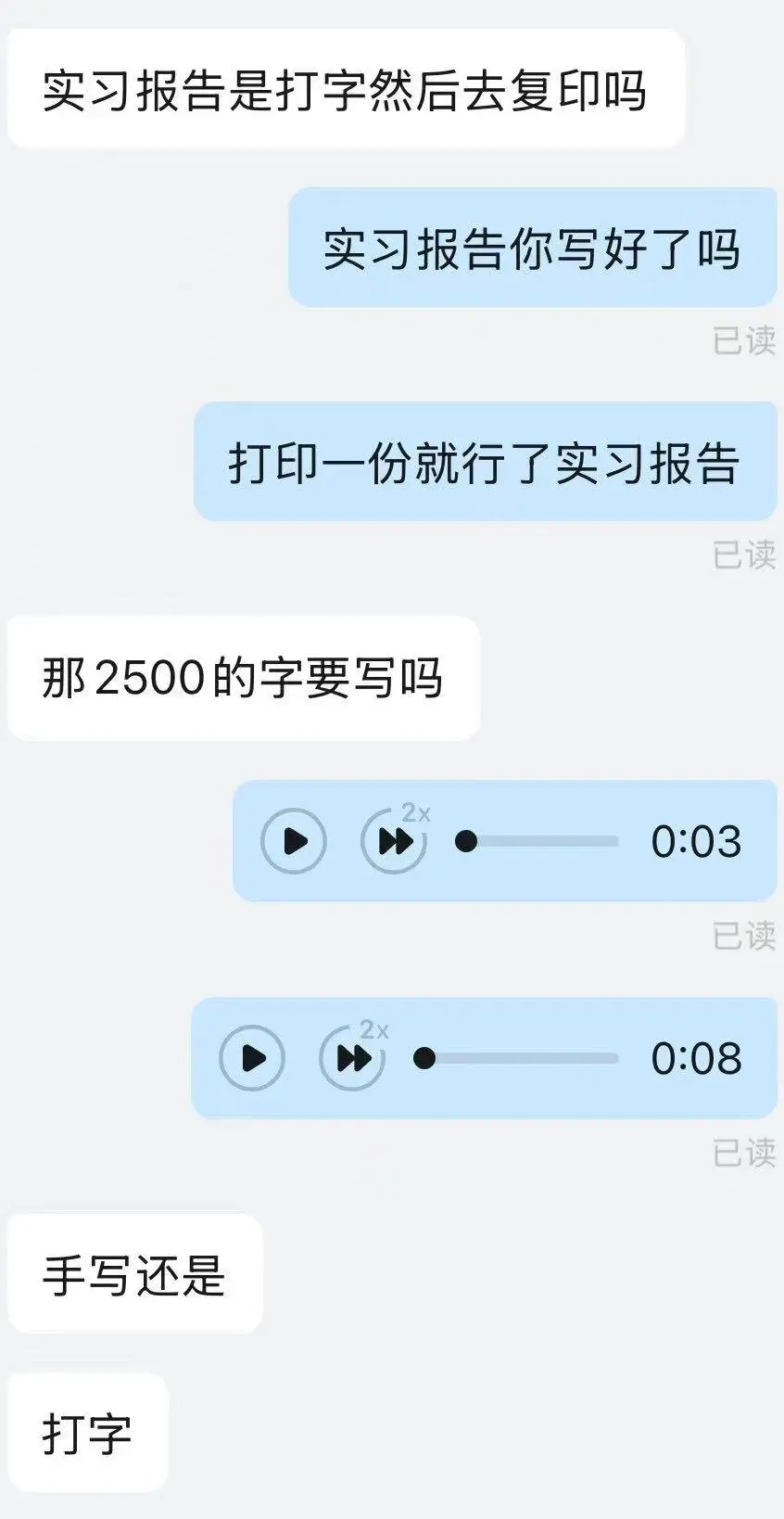 名校女硕士进入“神仙岗” 卷到冒烟 月入1000