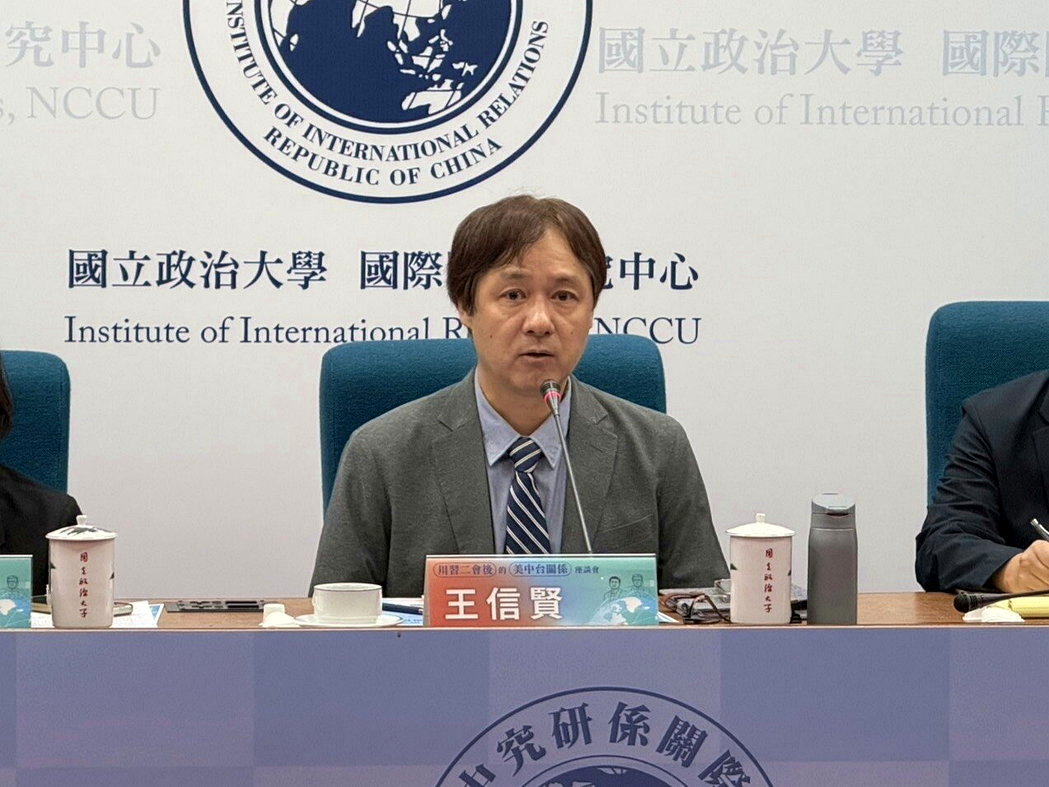 图为政大东亚所特聘教授兼国际关系研究中心主任王信贤。记者谢守真/摄影 图为政大东亚所特聘教授兼国际关系研究中心主任王信贤。记者谢守真/摄影