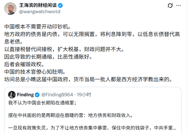 迫在眉睫的两颗大雷 北京根本不敢拆