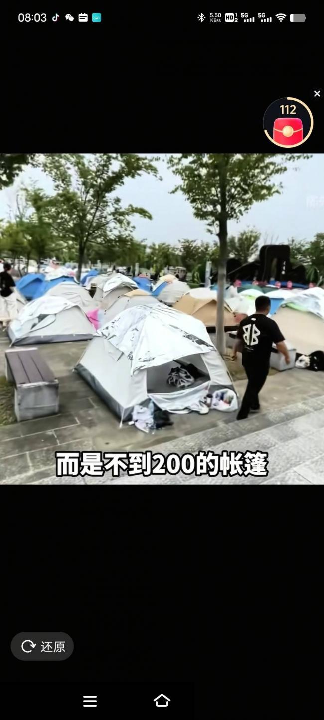 今年国庆,一个2000亿新赛道被带火 今年国庆,一个2000亿新赛道被带火